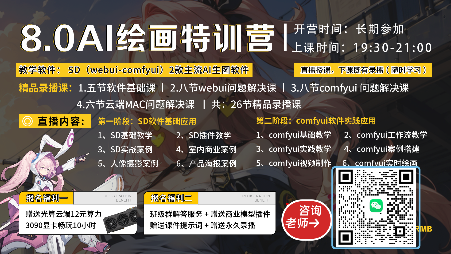 2026 AI绘画入门素材资源盘点:从整合包到提示词,新手少走弯路 - 图1